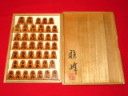 平田雅峰作錦旗御蔵島黄楊虎杢盛上将棋駒/雅峰直筆署名桐平箱・使用品(K2037)